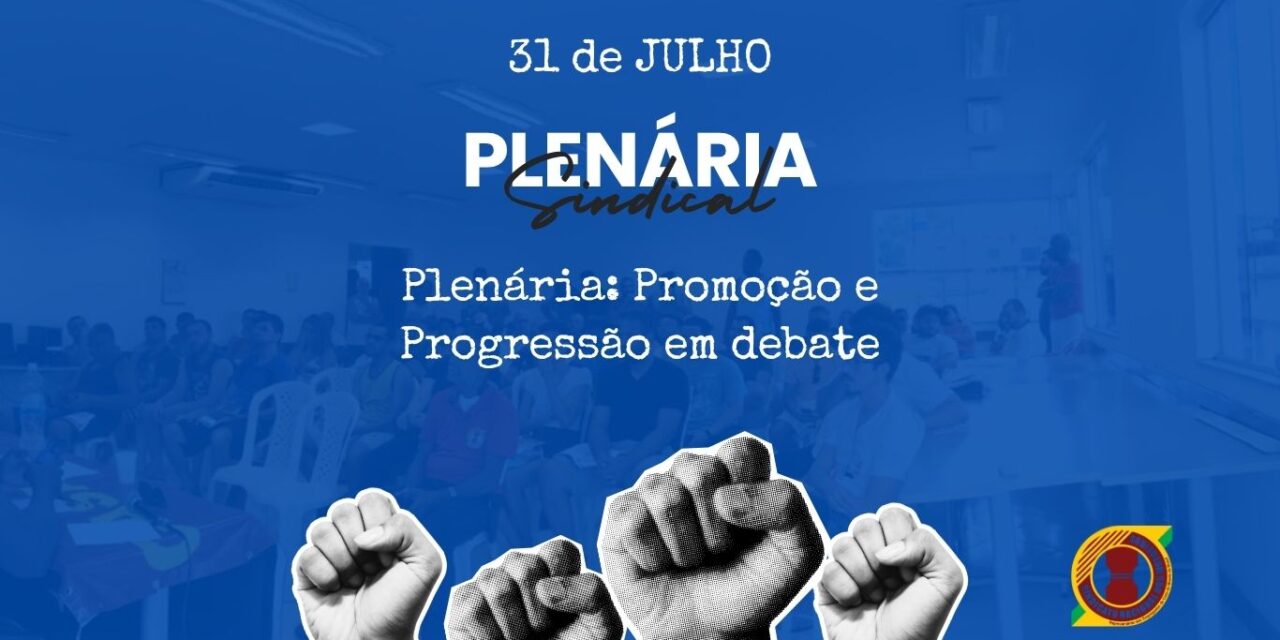 Plenária Sindical vai discutir Promoção e Progressão dos Trabalhadores da Casa da Moeda